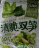 吉香居清脆双笋25g*10袋 莴笋竹笋脆笋减盐开味小菜早餐即食下饭菜咸菜 实拍图