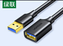 绿联USB3.0延长线 公对母数据连接线 电视电脑主机硬盘U盘鼠标键盘打印机扩展线加长转接线3米 30127 实拍图