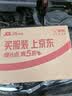 科德宝空气滤芯滤清器AF619适用科雷傲/新逍客16-18年/新奇骏14-18年 实拍图