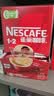 雀巢（Nestle）【樊振东同款】1+2原味低糖*速溶咖啡三合一冲调饮品90条1350g 实拍图