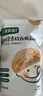 宝宝馋了 低筋面粉1kg营养辅食儿童面粉高钙0钠糕点松饼粉享婴儿幼儿食谱 实拍图