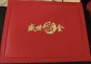 周大生黄金宝宝满月三件套抓阄金碗筷满月周岁送生日礼物 丰衣足食 实拍图