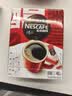 雀巢（Nestle）醇品速溶美式黑咖啡粉*健身燃减防困48包*1.8g 实拍图