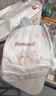 好奇（Huggies） 铂金装拉拉裤 婴儿成长裤轻薄透气小桃裤尿不湿训练裤 云感舒爽 成长裤XL84片【12-17kg】 实拍图
