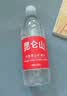 昆仑山饮用天然雪山矿泉水 含锶弱碱性 500ml*20瓶 整箱装 高品质矿泉水 实拍图