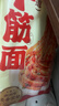 云山半牛筋面500g低脂免煮速即食凉拌菜面皮火锅食材辣条专用麻辣烫干货 实拍图