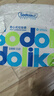 Sodolike尚岛背心垃圾袋黑色50*65cm1000只双面2丝点断式手提整箱装 实拍图