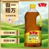 鲁花【保真菜籽油】食用油 低芥酸特香菜籽油 900ml 物理压榨  实拍图