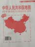 升级版袋装 中国地图 尺寸0.87米*0.58米 学生教室家用商务办公室地图 实拍图