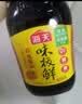海天味极鲜酱油 特级生抽 0添加防腐 自然鲜 炒菜调料凉拌红烧调味品 【非转基因】味极鲜750mL 实拍图
