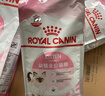 皇家猫粮 幼猫猫粮 幼猫奶糕 K36 通用粮 4-12月 2KG*3 实拍图