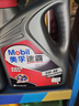 美孚（Mobil）美孚汽机油 5W-40 SN级4L 速霸1000 汽车保养京东养车京东自营 实拍图