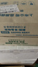顽皮（Wanpy）泰国进口 猫罐头85g*24罐 白身吞拿鱼+鳀鱼罐头(肉冻型) 成猫零食 实拍图