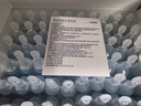 海氏海诺盐水清洗液便携小支15ml*60支 0.9%氯化钠 实拍图
