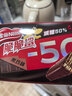 雀巢脆脆鲨减糖50%黑巧味半糖威化饼干18条225g 休闲零食七夕情人节 实拍图