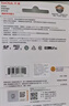 闪迪（SanDisk）128GB TF（MicroSD）4K内存卡 行车记录仪 监控摄像头专用 循环录制10,000小时 高耐用存储卡 实拍图