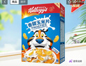 家乐氏（Kellogg）进口香甜玉米片420g/盒 儿童早餐零食低脂营养早餐即食食品麦片 实拍图