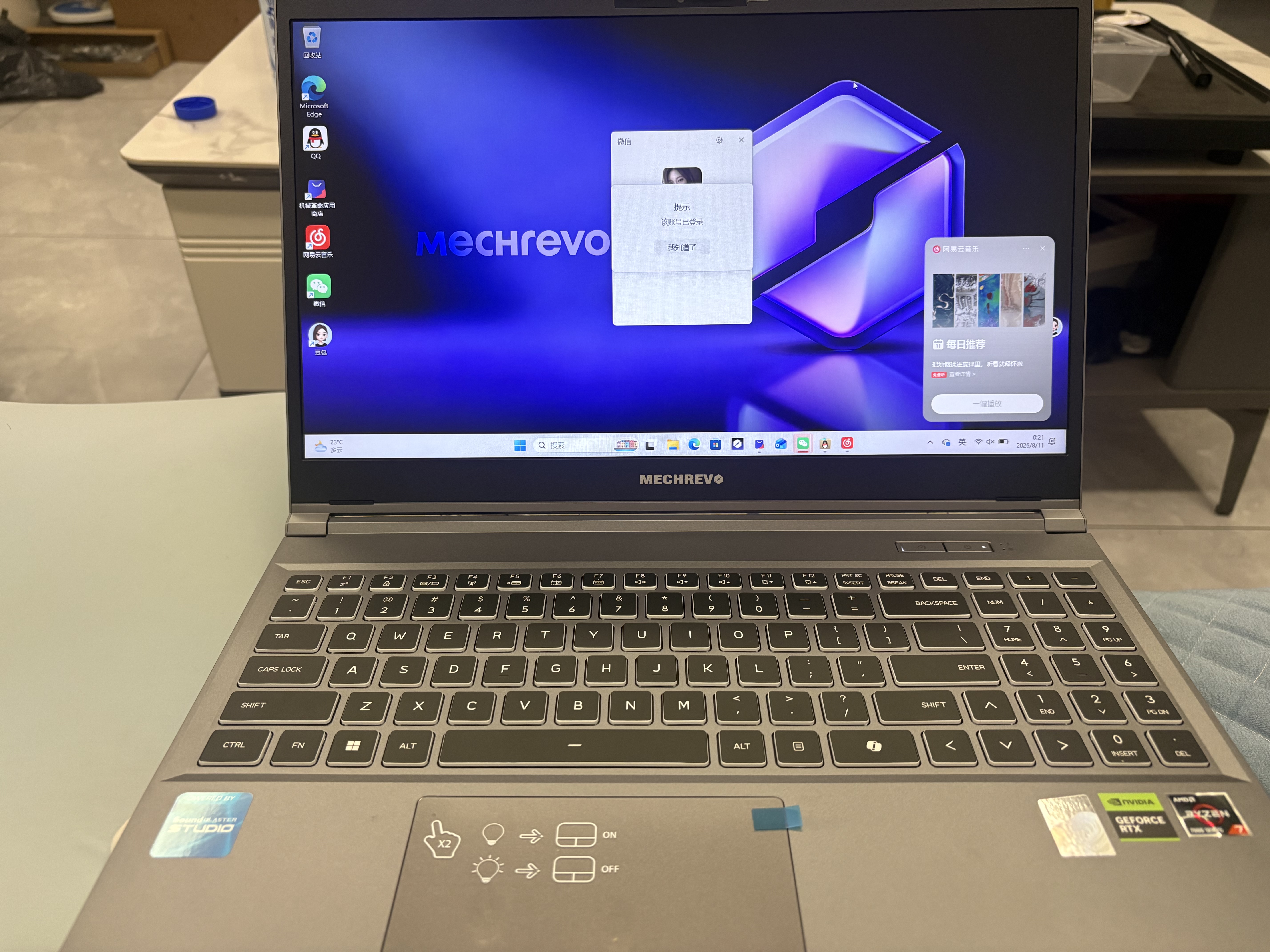 机械革命蛟龙16Pro游戏本2026新款旗舰锐龙R7HX/R9HX 满血RTX5050/5060/5070学生游戏电竞办公笔记本游戏本 蛟龙15K R7-7445H/4050满血/165Hz/灰 升级 实拍图