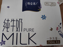 蒙牛特仑苏纯牛奶250ml*6盒 3.6g乳蛋白 尝鲜试用装 送礼盒装 实拍图