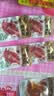 【三只松鼠同厂】金磨坊休闲零食小礼袋12款30包荤素搭配组合礼包 12款30包小礼袋*2袋（五折） 实拍图