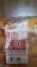 千味央厨鲜肉鸡蛋汉堡480g/4个学生早餐半成品空气炸锅中式蛋堡独立包装 实拍图