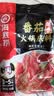 海底捞火锅底料 鲜美番茄火锅底料200g*3  （3~5人份）酸甜可口  实拍图