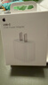 Apple/苹果 原装正品20W type-c充电器 苹果usb-c充电器手机快充头 旗舰店苹果iPhone 17 Pro Max充电器 实拍图