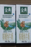 伊利金典双限定娟姗纯牛奶锡林郭勒牧场250ml*12 5-6月 实拍图