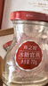 燕之屋即食燕窝礼盒七夕礼物送长辈妈妈生日礼物女生礼品花漾70g*8瓶 实拍图