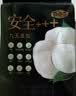 自由点卫生巾赵露思同款卫生巾有机纯棉安睡裤超薄夜用安心裤5包10条 实拍图