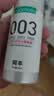 冈本003人体润滑60ml*3水溶润滑液润滑油成人情趣七夕礼物送女友 实拍图
