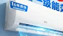 新飞（Frestec）空调 新一级能效 大1.5匹大1匹全铜管挂机 以旧换新 省电冷暖变频空调 家用壁挂式空调 单冷 大1.5匹 一级能效 提供基础安装服务 实拍图
