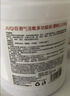 巨奇严选 爆炸盐1100g活氧彩漂粉衣服去污去黄增白婴幼儿专用校服净 实拍图