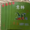 意林18周年纪念书ABCD全4册初中版全套 经典珍藏本读者文摘 初高中生作文素材课外阅读文学热点文章课外书 20周年青少年励志阅读套装书 促销！【4册全】意林20周年纪念书 实拍图
