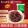 广州酒家 低糖红豆沙馅500g(无蔗糖) 广式烘焙食材糕点零食蛋黄酥汤圆馅料 实拍图