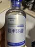华美科 HURMEVKOR氨甲环酸精华液医黄褐斑用祛斑美白提亮去黄改善暗沉肤色湿敷1支 实拍图