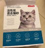 京东京造 四合一豆腐活性炭混合猫砂2.6kg*4 除臭抑菌低尘不粘底易结团 实拍图