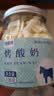 憨豆熊高钙烤酸奶108g烤奶片奶酪棒烤奶条奶皮子儿童健康零食高蛋白零食 鲜烤酸奶108g*3罐 实拍图