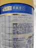 美素佳儿（Friso）皇家幼儿配方奶粉 3段（1-3岁幼儿适用）800g 乳铁蛋白 (新国标) 实拍图