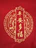 缤越七根桃木枝真桃木挂件东南枝桃木棍宝宝压惊床头婴儿随身带五色绳 实拍图