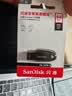 闪迪（SanDisk）64GB USB3.2 U盘 CZ550黑色 读速100MB/s 安全加密 数据恢复 学习办公电脑车载 高速大容量优盘 实拍图