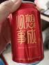 燕京啤酒 吉祥红8度啤酒330ml*24听 整箱装（红罐） 现货热卖 实拍图