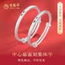 老凤祥宝宝套装足银长命锁银手镯婴儿长命锁三件套宝宝满月礼新生儿礼物 平安喜乐童镯(约15±1g) 搭配老凤祥专属宝宝礼盒/配送国家级实验室质检证书 实拍图