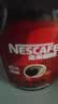 雀巢（Nestle）醇品速溶美式黑咖啡粉*0糖0脂*健身燃减防困瓶装90g 实拍图