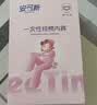 安可新孕产妇一次性内裤女士纯棉灭菌旅游出行独立装日抛免洗XL码15条 实拍图