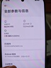 小米REDMI K90 骁龙®8至尊版 7100mAh大电池 青山护眼 白色 12GB+512GB 红米5G手机国家补贴 实拍图