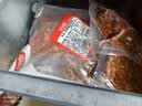 恒都 秘制拌肉250g*4 静腌牛肉 齐齐哈尔烤肉风味 烧烤食材 实拍图