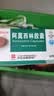 [白云山] 阿莫西林胶囊0.25g*50粒/盒 实拍图