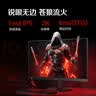 AOC 27英寸2K 180Hz FastIPS 1ms 广色域 HDR 低蓝光不闪  MBRSync游戏电竞电脑显示器 宙斯盾Q27G41E 实拍图
