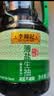 李锦记 薄盐原味鲜1.52kg*2 【减盐】 美味健康之选 酱油 实拍图